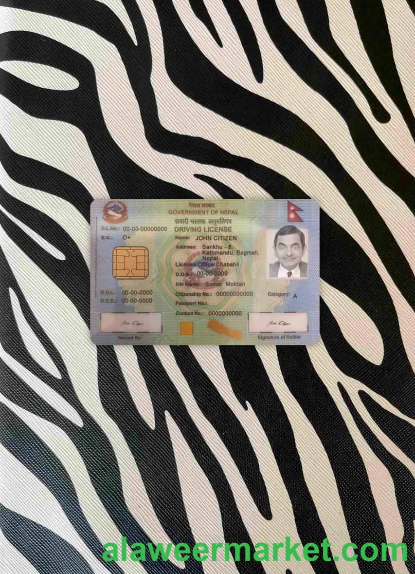 Nepal driving license version 2 photolook FRONT
